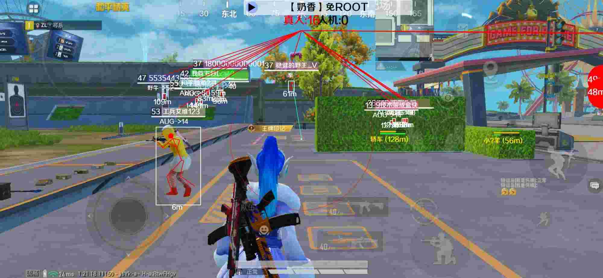 和平精英辅助《布丁》改名《奶香》依旧稳定中 - ��ƽ��Ӣ��Ҷ���Ǯһ��辅助预览图